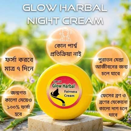 Glow Harbal - Image 3