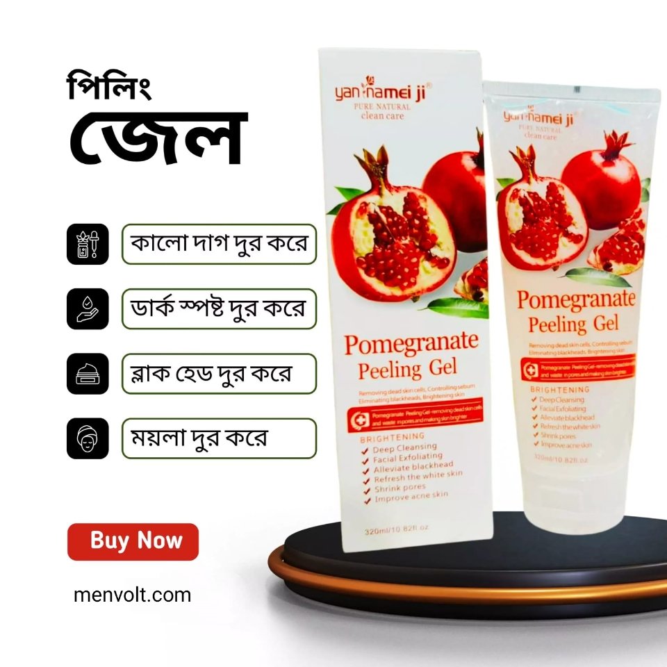 Pomegranate Peeling Gel - Image 2